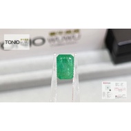 2.77 Carat Natural Zambia Emerald Micro-Oil Treatment Green Emerald+Free National Taiwan University 