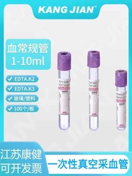 Tt Jiangsu Kangjian Isang-Gamit Na Collection Routine Tube Edta.K2/K3/Na2 Lilang Cap