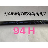 Ma Worksop [Ma's Workshop] Shrimp Fishing Rod Counterweight White Iron Blade 94 H4/5/6/7 To 3/4/5/6/