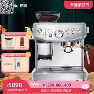 【惠惠市集】鉑富Breville BES876半自動意式家用咖啡機磨豆萃取奶泡