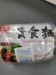 vegetarian instant noodles 味王素食面