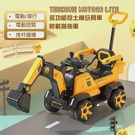 TE CHONE MOTO26 LITE 挖土機玩具車兒童可坐人男孩電動可挖挖土機超大號工程車附載貨拖車- 黃色
