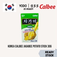 Korea Calbee Jagabee Potato Stick 30G