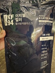 ProClean KF94 4層口罩 30個裝 藍色