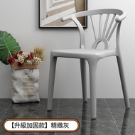 全城熱賣 - 塑膠靠背椅 餐椅加厚 椅子 化妝凳（精緻灰）
