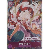 One Piece Chinese Card Game Exclusive 2024 China Joy Luffy Alt Art Promo P-041