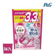 品牌週【日本P&amp;G】Ariel 4D超濃縮抗菌凝膠洗衣球-花多綻放(粉紅)-36入x1袋(2023日本境內版/補充袋裝)