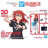 30MP Model IKUYO KITA Bandai 30 Minutes Sisters Assembly Toy Japanese Anime