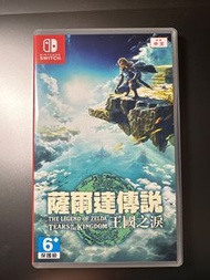 Switch 薩爾達傳說王國之淚(繁體中字)