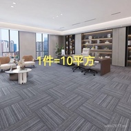 Writing Studio Commercial Carpet Full of Pool Square Carpet Carpet Shop Carpet Office Stitching Hote
