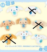 Cinnamoroll玉桂狗生日盲盒