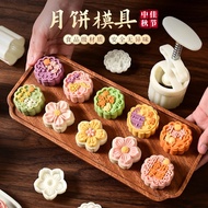 月饼模型 中秋月餅模具 2025 New Style Mooncake Mold Chinese Style Chinese Style Snow Skin Mung Bean Cake Hand P