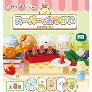 Re Ment Sumikko Gurashi Sumikko Gurashi: Supermarket de Otsukai: 1Box (8pcs)