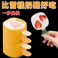 Ice Cream Mold Homemade Cute Cheese Stick Popsicle Mold Children Make Ice Cream Popsicle Model Ice Making Ice Tray Box