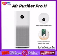 Xiaomi Air Purifier Pro H เครื่องฟอกอากาศ PM 2.5 สำหรับห้อง72 ตรม ควบคุมผ่าน Mi Home App