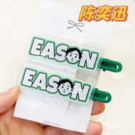 陈奕迅EASON周边名字演唱会发夹应援创意女生可爱头饰高颜值Eason Chan EASON peripheral name concert20251129