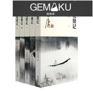【極物庫】【高端現貨】- 金庸武俠小說鹿鼎記全五冊 2020彩圖新修版 ★  可代尋書