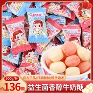Fujiya Probiotics Fragrant Milk Candy Bulk Wholesale Wedding Candy Fudge Souvenirs Children Snacks C