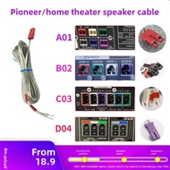 Home Theater Audio Equipment Cable