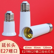 Flame Retardant Household Screw Conversion Lamp Holder e27 to e27 Outer E27 Inner E27 Lamp Holder Co