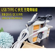 ASUS ZE520KL Z017DA ZE552KL Z012DA [3.4A] TYPE C Transmission Cable Charging 1-2m