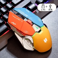 Mouse Mute 2.4G Game Gaming RGB Light Effect Rechargeable lol Notebook Desktop Computer Universal Ma