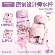 [Shop Hot Sale]Bablov Cute High-Capacity Plastic Water Bottle with Straw for Girls, Portable and Sty