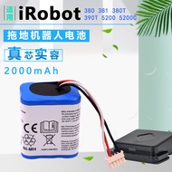 Suitable for irobot 380 381 380T Battery braava Mint5200 Mopping Machine Floor Mopping Machine Batte