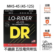 Stainless Steel Electric BASS String DR MH5-45 Five MH545 Lo-Rider