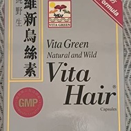 全新未開-維特健靈維新烏絲素90粒