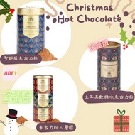 Whittard 朱古力粉