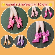 [Z]Doll Ballet Shoes Size 30 Cm.(Small Feet-Sold In Pairs)