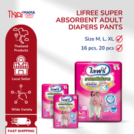 Lifree Super Absorbent Adult Diapers Pants M L XL