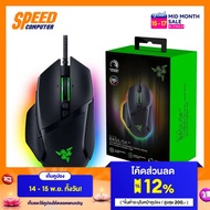 MOUSE (เมาส์) RAZER BASILISK V3 By Speed Computer