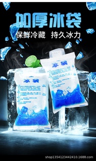 LTSK🤩制冰袋保鲜冰袋注水冰袋/免注水冰袋Ice Pack Breastmilk Seafood Medicine Cooler Frozen Storage Bag Bungkusan Ais B