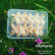 ขนมดอกลำดวน 3 กล่อง 159 บาท