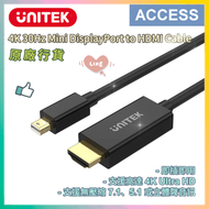 4K 30Hz Mini DisplayPort 轉 HDMI 1.4 影音線 (V1152A)