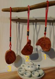 【鑫品】限量版龍柏原木樹根心料藝術風造型古木吊飾、擺飾、鑰匙圈