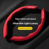 For chery jaecoo J5 J5 EV J6 J7 J7 SHS J7 PHEV J8 J8 SUV Car non-slip Steering Wheel Cover Interior 