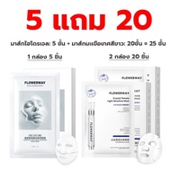 【ซื้อ 5 แถม 10】Hydrogel Mask + 1กล่อง10แผ่น Crystal Tomato Mask ใช้ได้กับผิวทุกประเภท บำรุงได้ทั้งเช