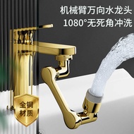 Robotic Arm Faucet 1080 Degree Robotic Arm Faucet Aerator Universal Extension Faucet Splash-Proof Wa