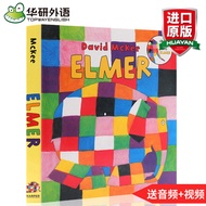 Emma elmer The Elephant in the Room: Original English Board Book Illustrated mckee Sensitive skin co