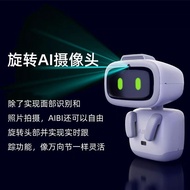 Ruyang County Fudian Town Xitai Mountain Luyuan Family Hotel AIBi Pocket Robot Abby Smart Pet Artifi