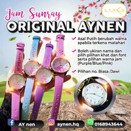 Jam Aynen Sunray Arabic/Normal