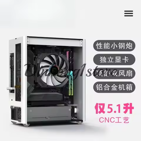All aluminum process [5.0 version] SIXGE K2S chassis MINI ITX A4 mini CNC k39 ghost s1