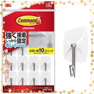 3M Command Wall Hanging Adhesive Hook Swing Hook 10 Pieces CM20-10HN
3M Command Hook Swing Hook 3 Pi