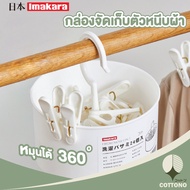 COTTONO 【CTN202】 Clothespin 24 With Box Bucket Can Be Hung Minimalist Minimal Style.