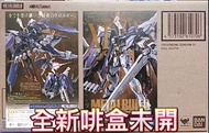 有貨💯全新啡盒未開一盒💯METAL BUILD CROSSBONE GUNDAM X1 FULL CLOTH Bandai GFFMC Gundam Fix MB超合金海盗高達X1全覆式披風裝