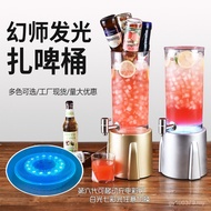 Wine Cannon Creative Bar Beer Barrel Beer Cannon Luminous Wine Rack Cola Barrel Lifting Beer Barrel 