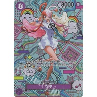 OP02_120 * UTA SP One Piece TCG_SP AA Parallel SEC Special